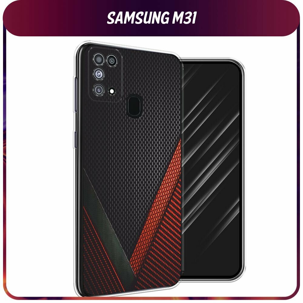 Чехол на Samsung Galaxy M31 / Самсунг Галакси М31 с принтом "Красный карбон"