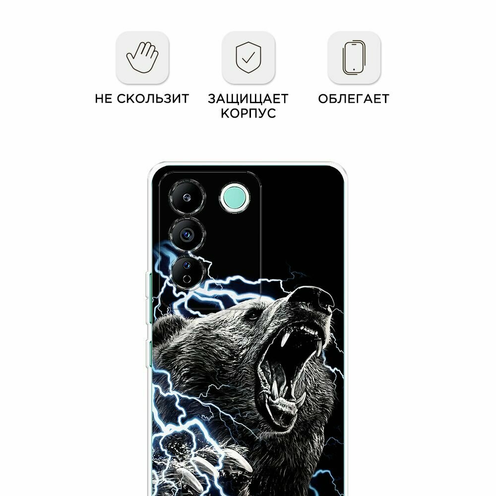 Чехол на Vivo T2 4G / Виво Т2 4G с принтом "Гроза и медведь" — фото 1