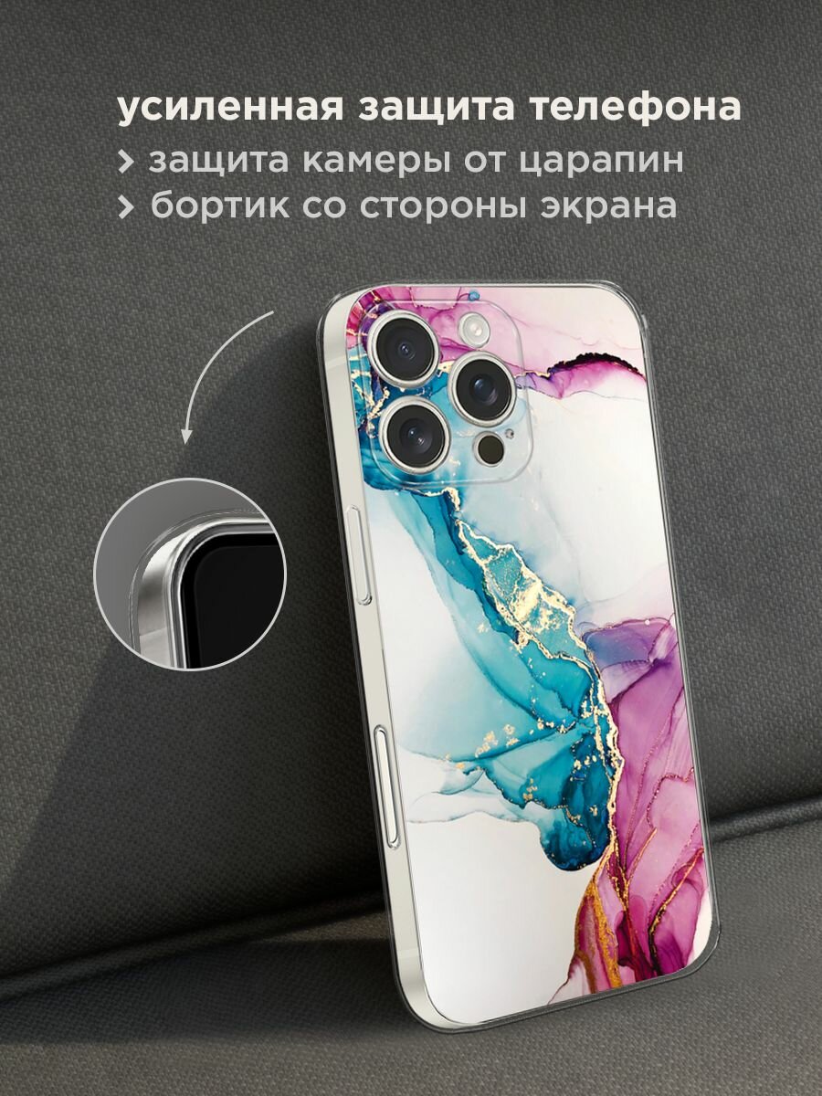 Чехол на Apple iPhone 16 Pro Max / Айфон 16 Про Макс с принтом "Розовые разводы рисунок" — фото 1