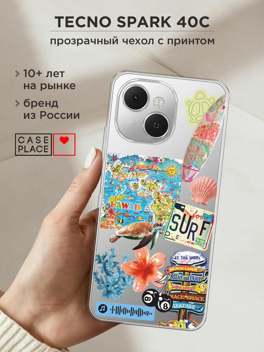 Чехол на Tecno Spark 40C / Текно Спарк 40C с принтом "Summer collage", прозрачный