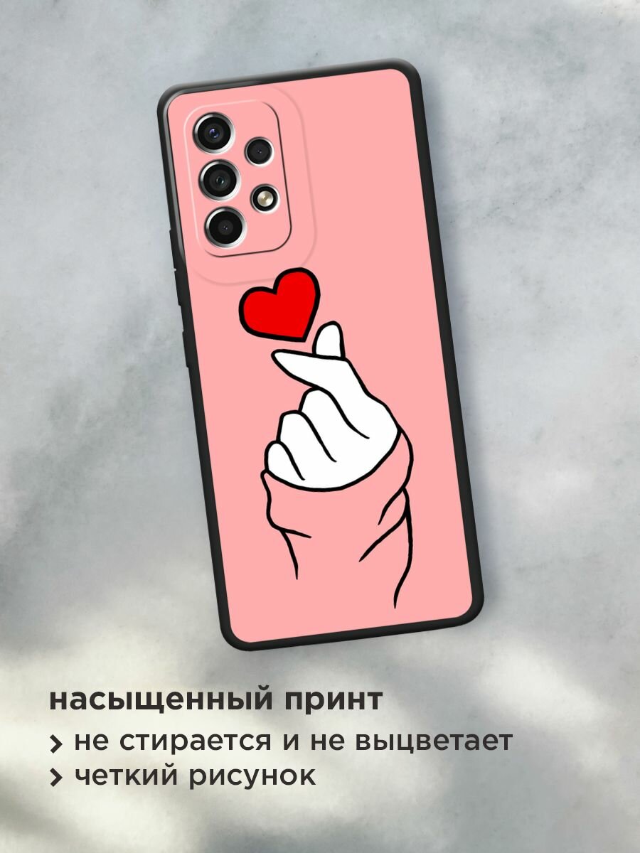Черный матовый чехол на Samsung Galaxy A53 / Самсунг Галакси А53 с принтом "Милое сердечко" — фото 1