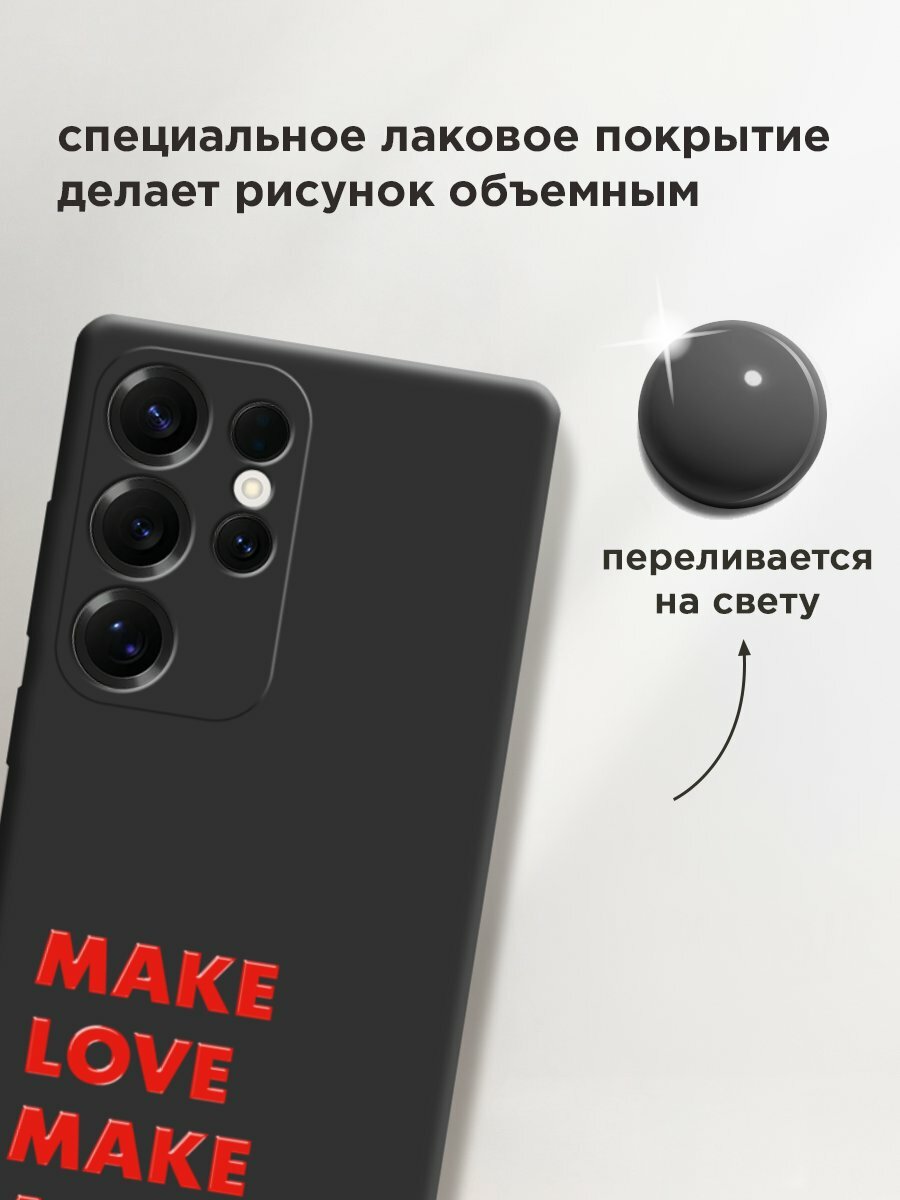 Чехол на Samsung S25 Ultra / Самсунг s25 ultra с принтом "Make art 1" — фото 1
