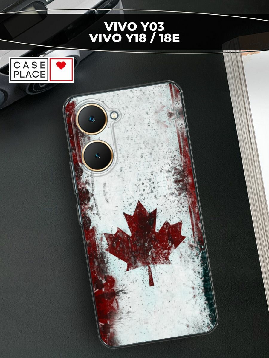 Чехол на Vivo Y03/Y18/Y18e / Виво Y03/Y18/Y18e с принтом "Канада"