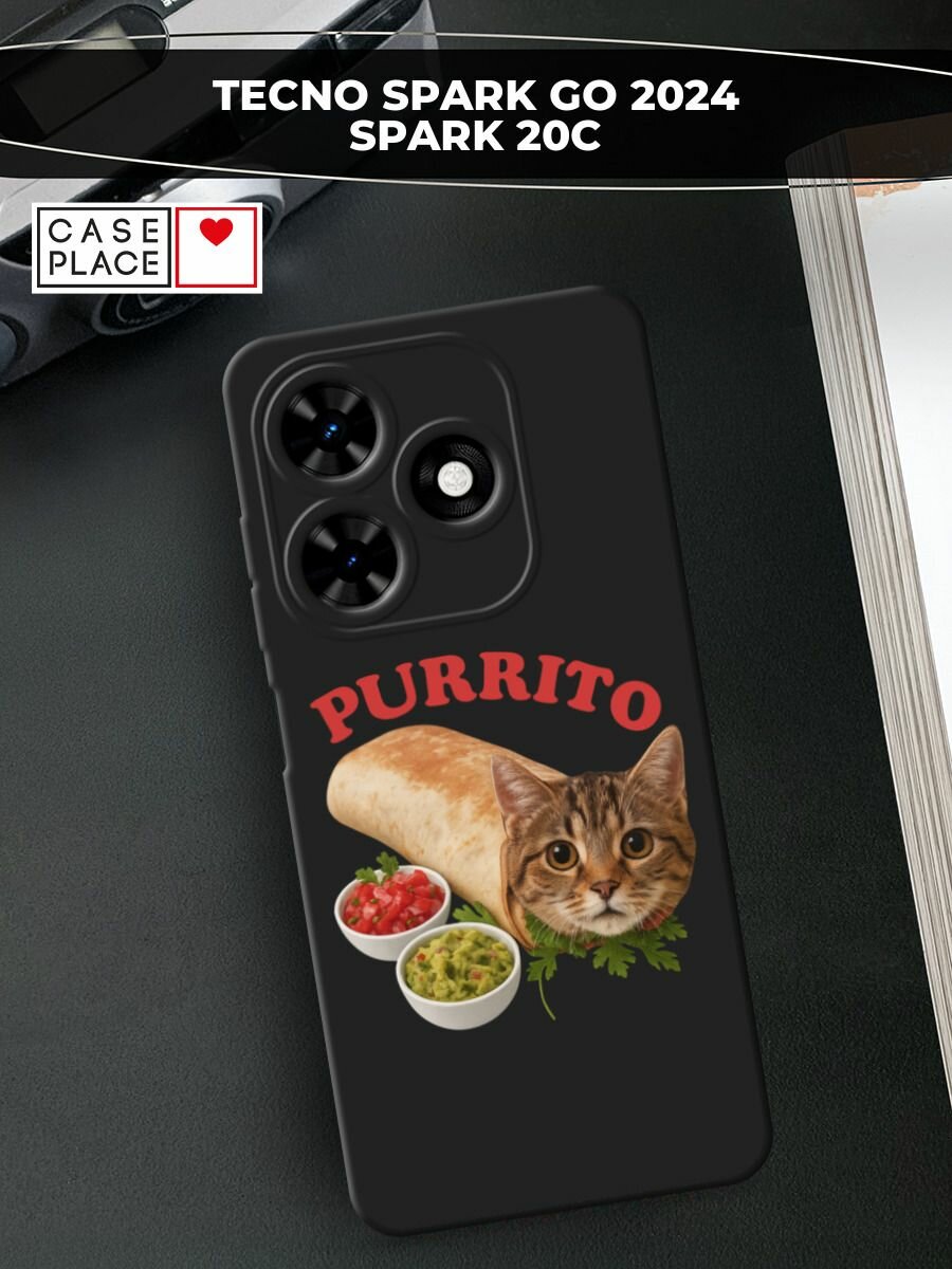 Чехол на Текно Спарк Го 2024 / Спарк 20C матовый