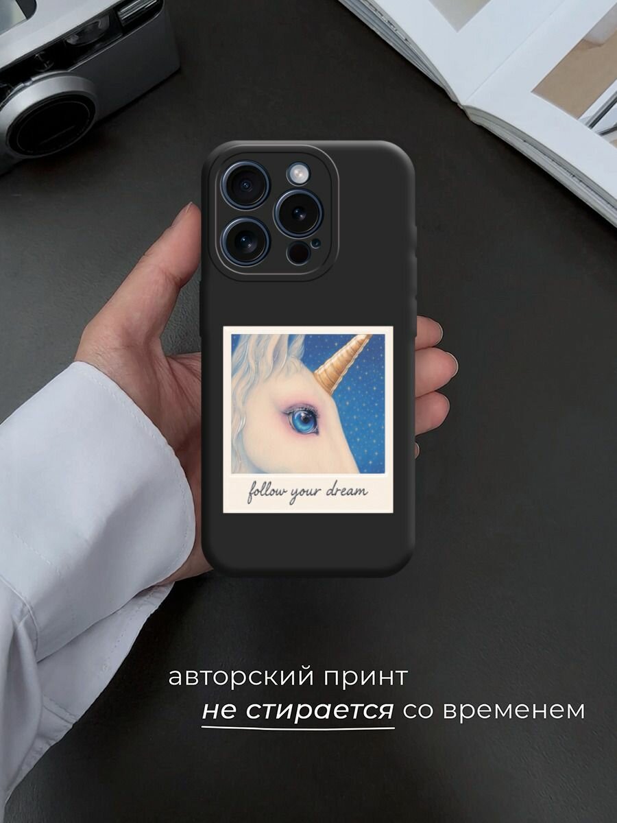 Чехол на Apple iPhone 15 Pro / Айфон 15 Про с принтом "Глаз единорога 3" — фото 1