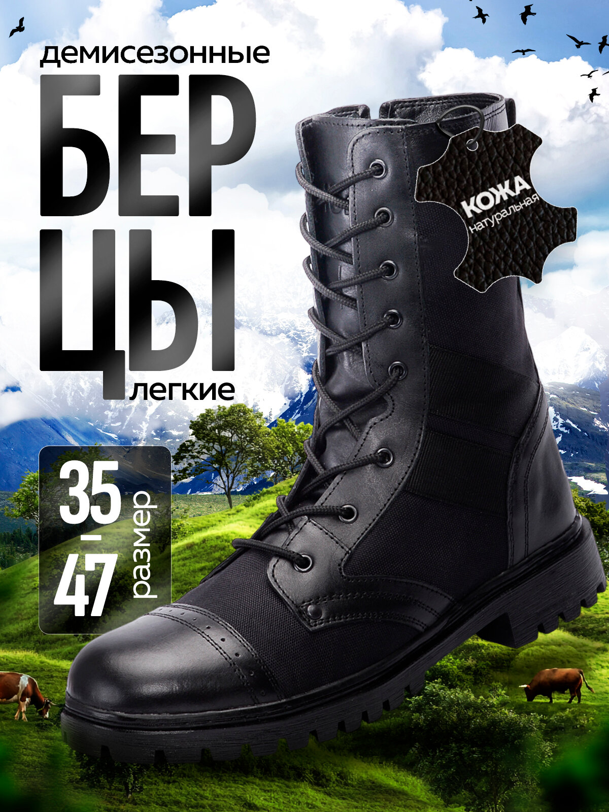 Ботинки берцы kadiev Трекинговая серия, размер 42, черный