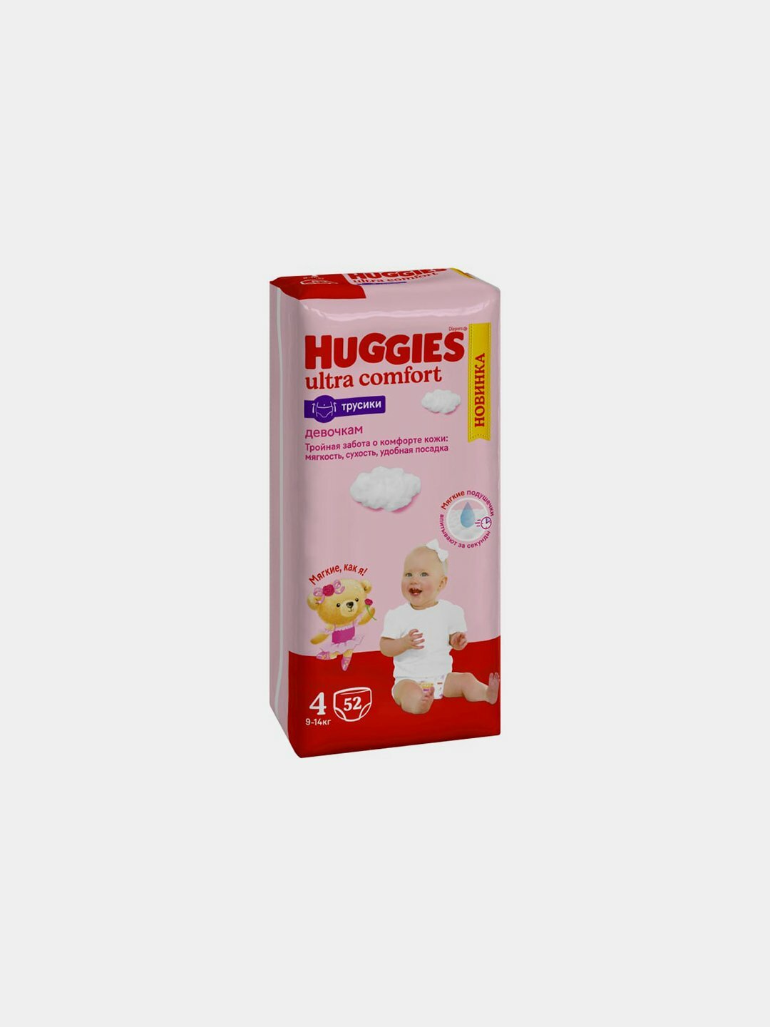 Подгузники трусики Huggies для девочек 9-14кг, 4 размер, 52шт — фото 1