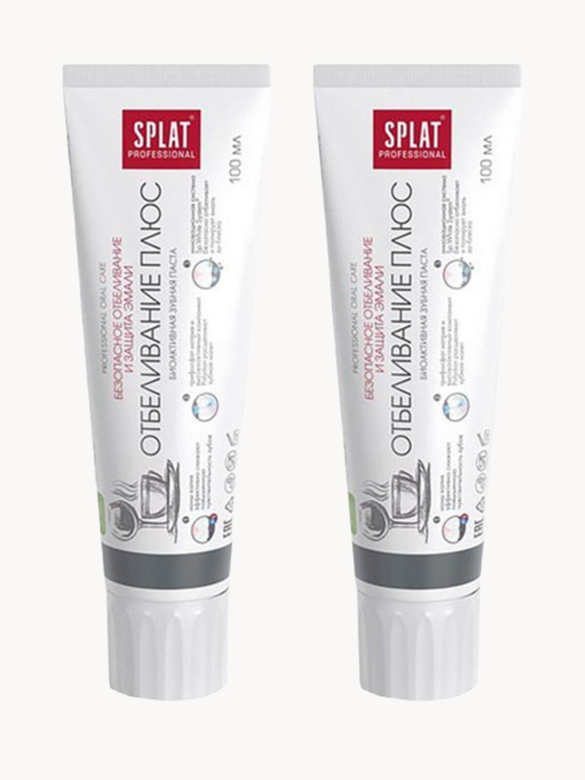 Зубная паста SPLAT Professional Отбеливание плюс для безопасного отбеливания зубов и защиты эмали, 2x100 мл