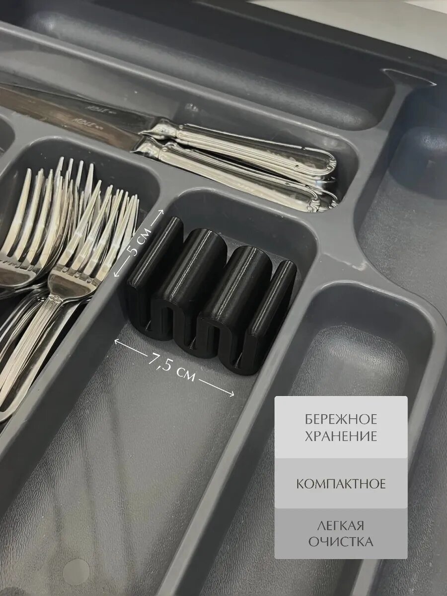 Подставка для трех ножей — фото 1