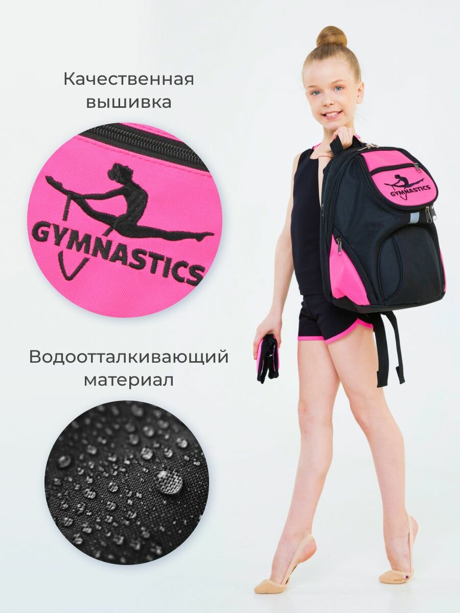 Рюкзак для художественной гимнастики черно-розовый от 110 см — фото 1