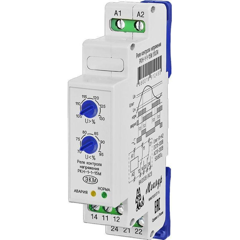 Реле контроля однофазного напряжения РКН-1М-15 УХЛ4 меандр A8302-16937411 (1 шт.)