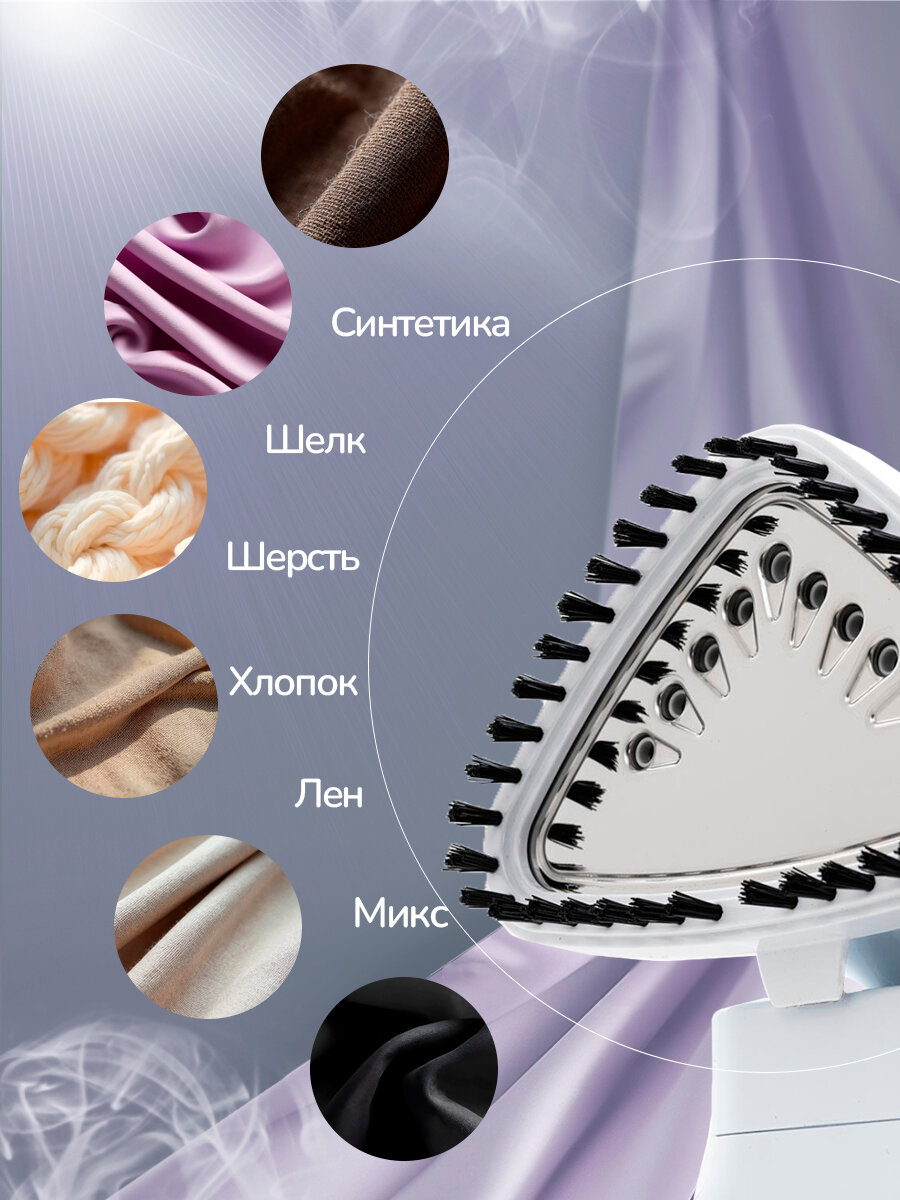 Отпариватель для одежды напольный 2000Вт MANYA GS-M2001 белый — фото 1