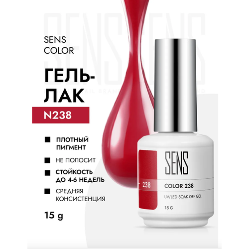 Гель-лак Sens GEL COLOR white cold , 7,5мл, глянцевый, белый