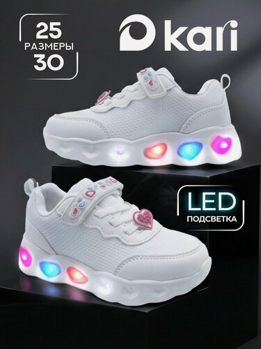 Изображение товара Кроссовки Кроссовки для девочек, kari, размер 30, цвет белый