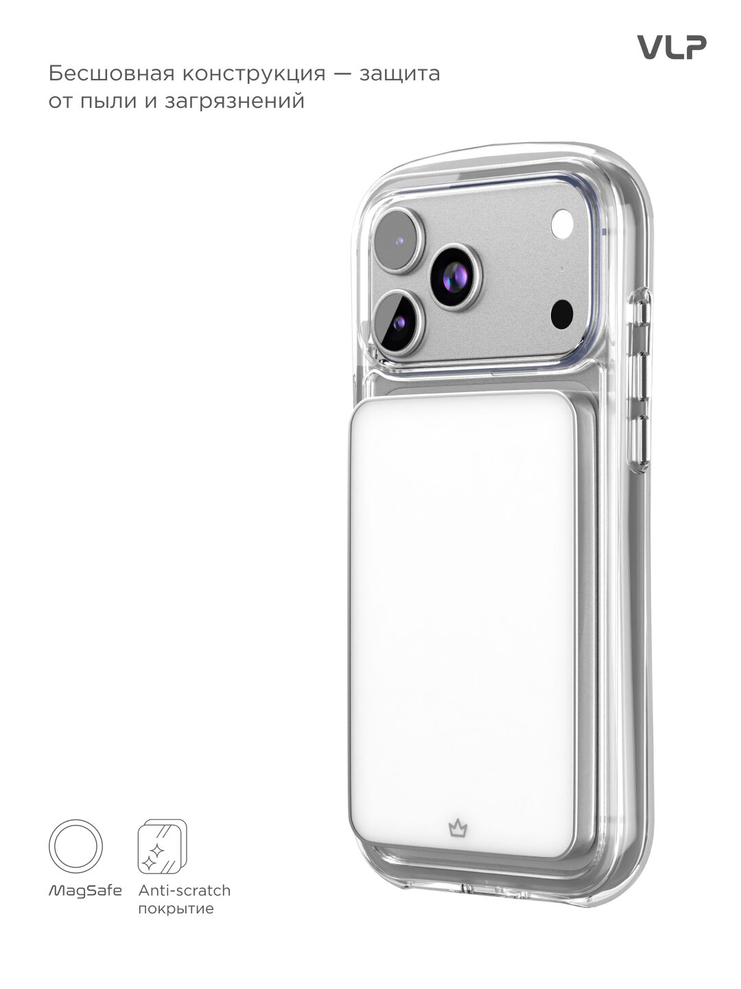 Чехол защитный VLP Bubble Case с MagSafe для iPhone 17 ProMax, белый — фото 1