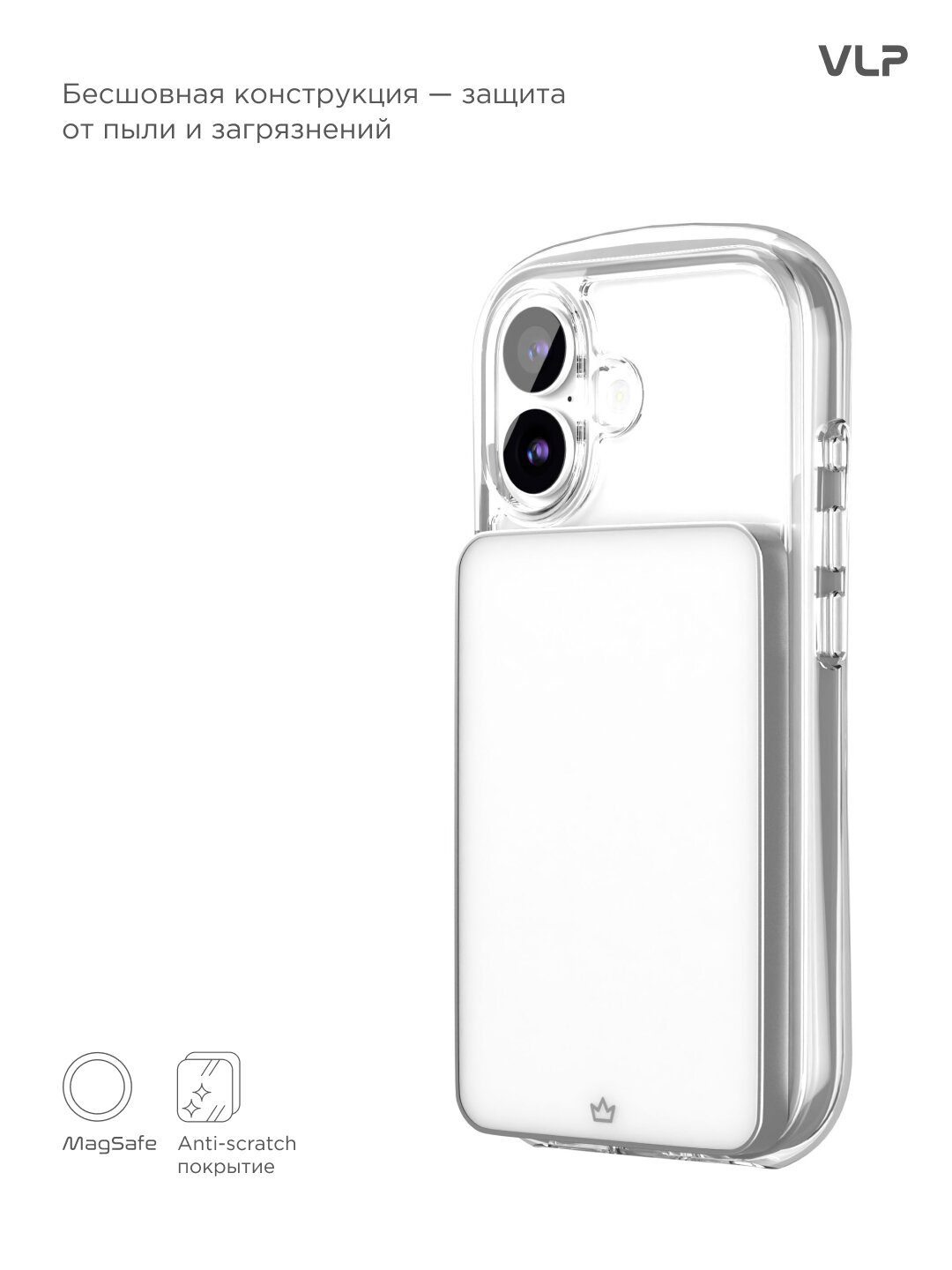 Чехол защитный VLP Bubble Case с MagSafe для iPhone 17, белый — фото 1