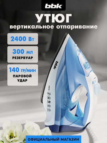 Изображение товара Утюг паровой с антипригарным керамическим покрытием BBK ISE-2411