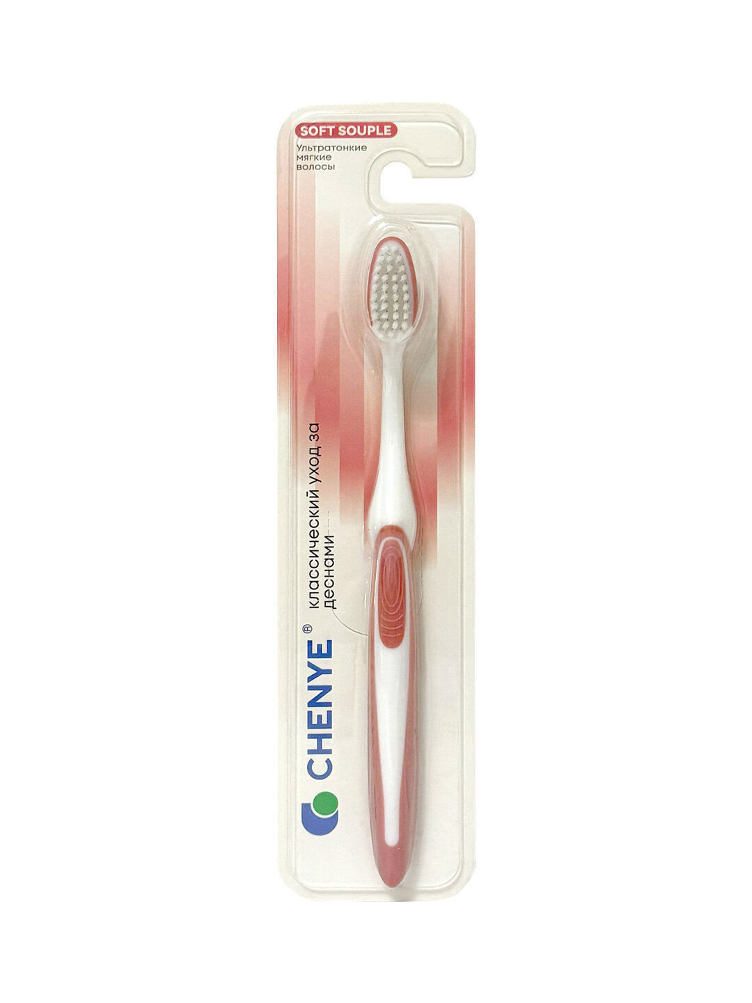 Зубная щётка для очищения и мягкого отбеливания CY-355 (1 шт)