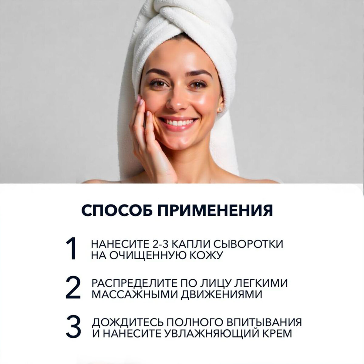 Bioaqua Сыворотка для лица от прыщей увлажняющая с салициловой кислотой — фото 1