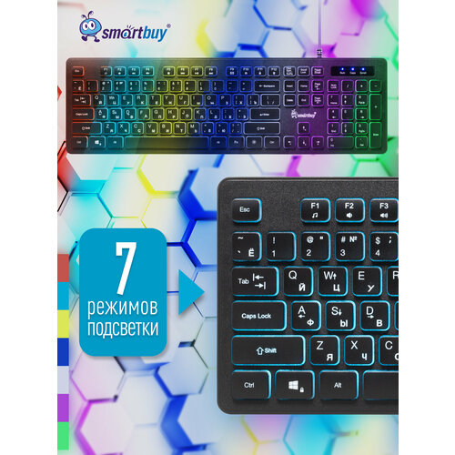 Клавиатура проводная с подсветкой 7 цветов Smartbuy USB черная 1568₽