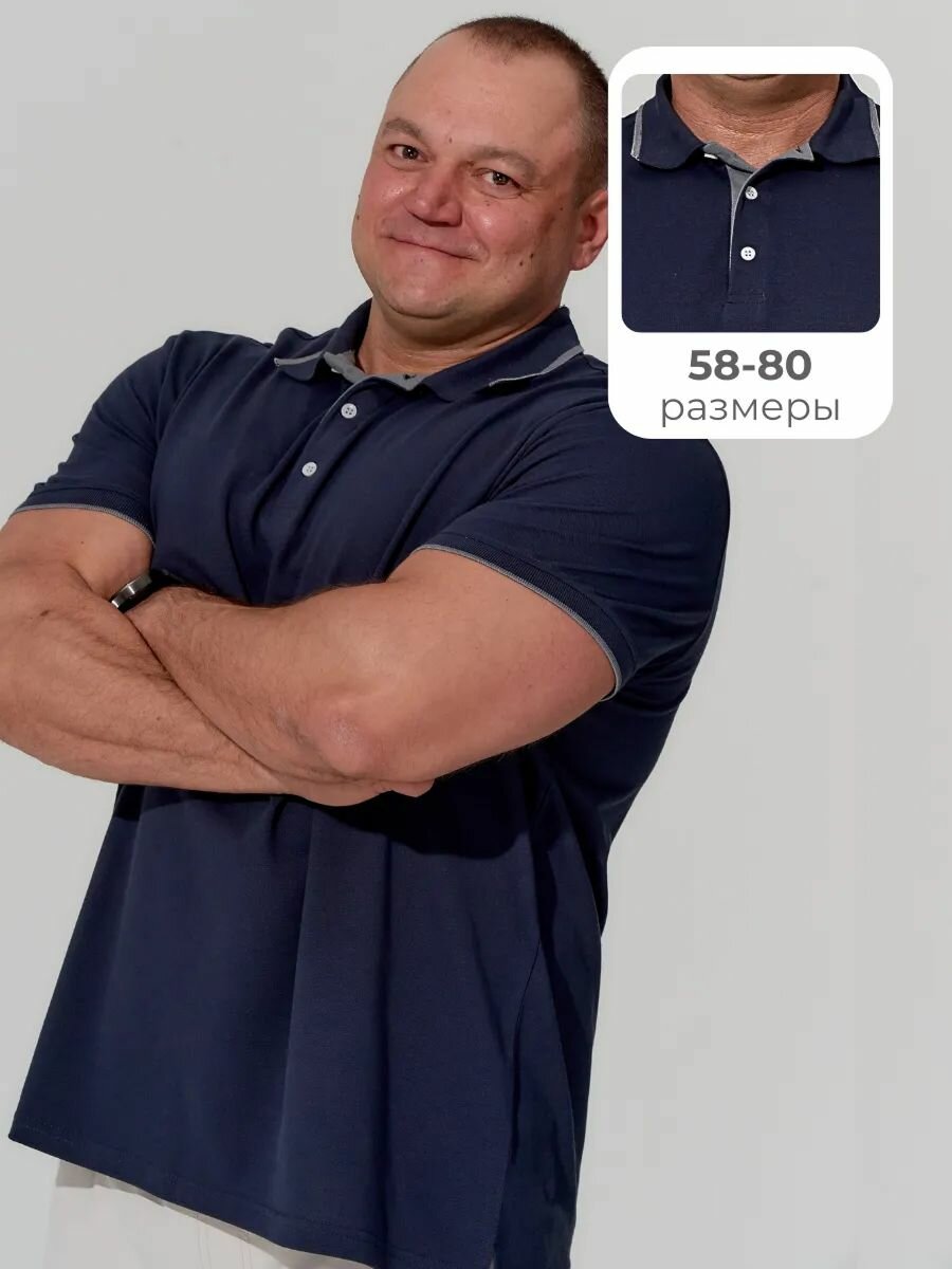 Поло MR. BIGMAN, размер 12XL, темно-серый