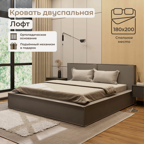 Изображение товара Кровать 180х200 двуспальная Лофт, с подъёмным механизмом, с ящиками, с мягким изголовьем, темно-серая