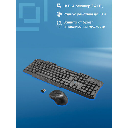 фото Комплект (клавиатура+мышь) oklick 205mk, usb, беспроводной, черный [1546786]
