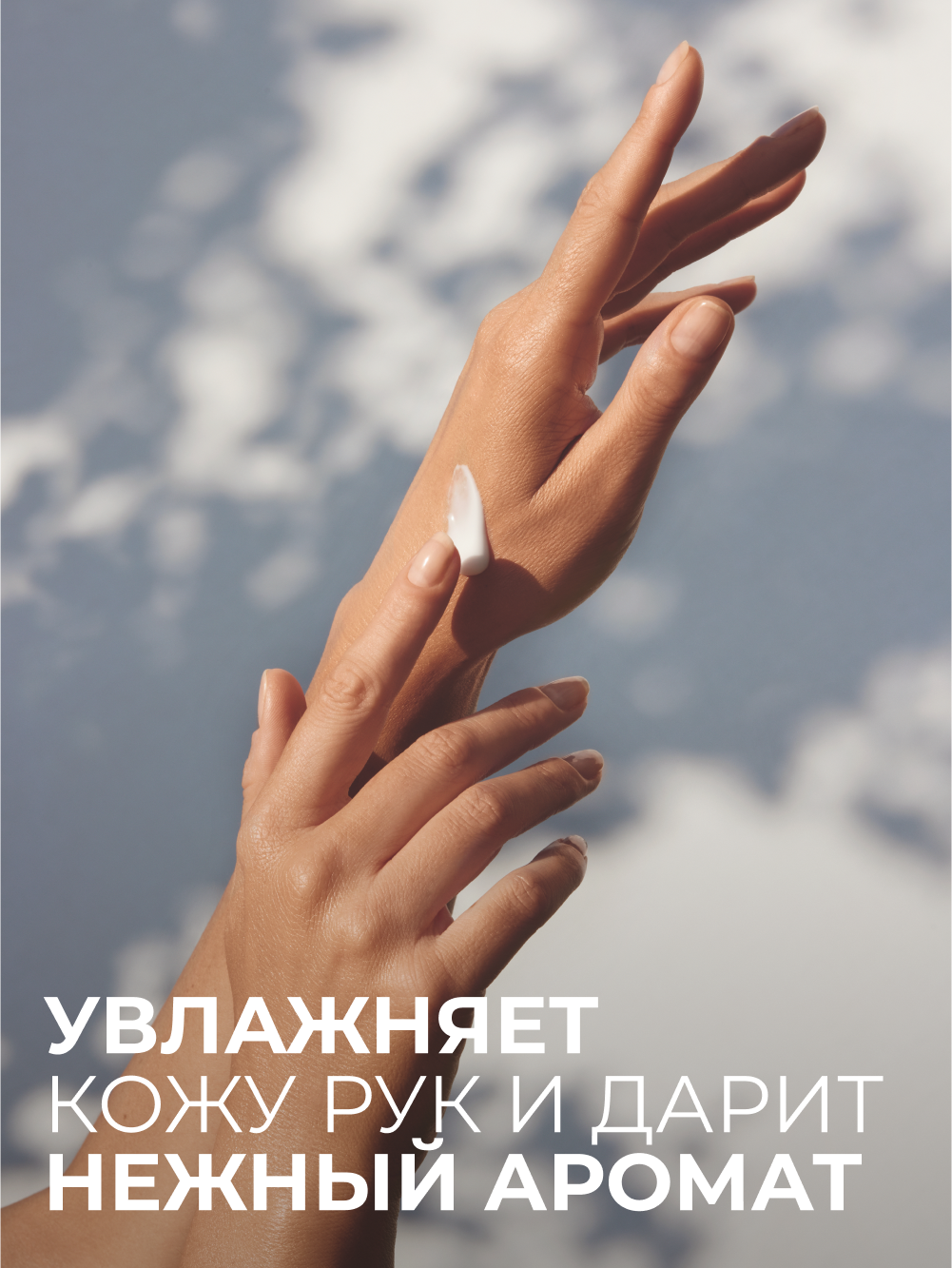 Yves Rocher Увлажняющий Крем для рук Кокосовый орех — фото 1