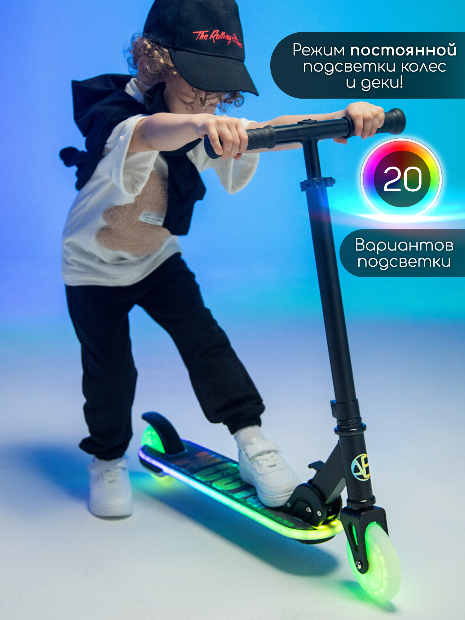 Самокат детский двухколёсный Amarobaby, Bloom, чёрный