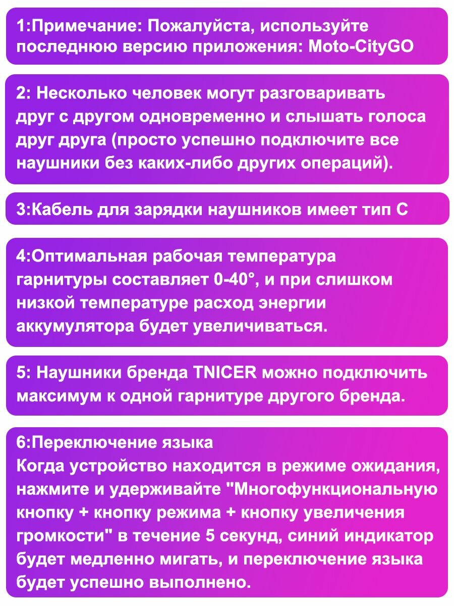 Мотогарнитура / гарнитура для шлема с функцией камеры, TNICER G4, Bluetooth, WiFi. Подавление шума CVC — фото 1