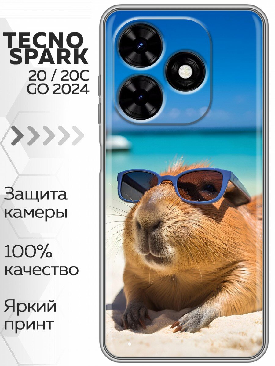Чехол для Tecno Spark Go 2024, Spark 20, 20C, Pop 8 Смешные капибары (Техно Спарк Го 2024, Спарк 20, 20С, Поп 8)