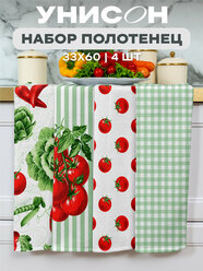 Набор вафельных полотенец 33х60 (4 шт.) "Унисон" рис 33326-1 Summer mix