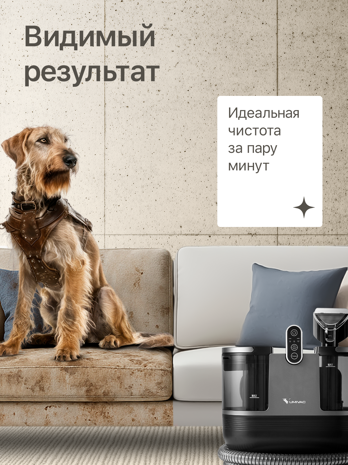 Моющий пылесос пароочиститель, для дома, мебели, ковров, окон, домашняя химчистка, серый — фото 1