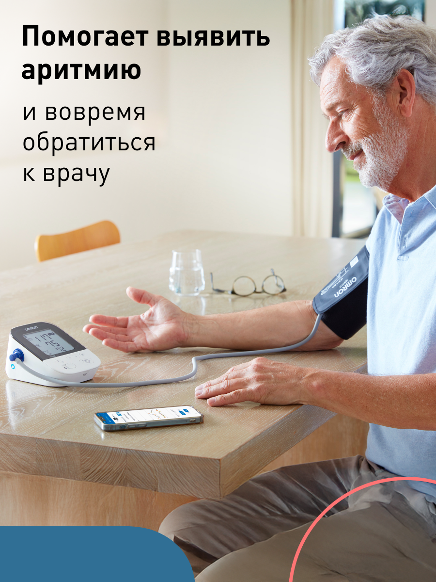 Тонометры Тонометр автоматический электронный OMRON M4 Intelli IT ALRU
