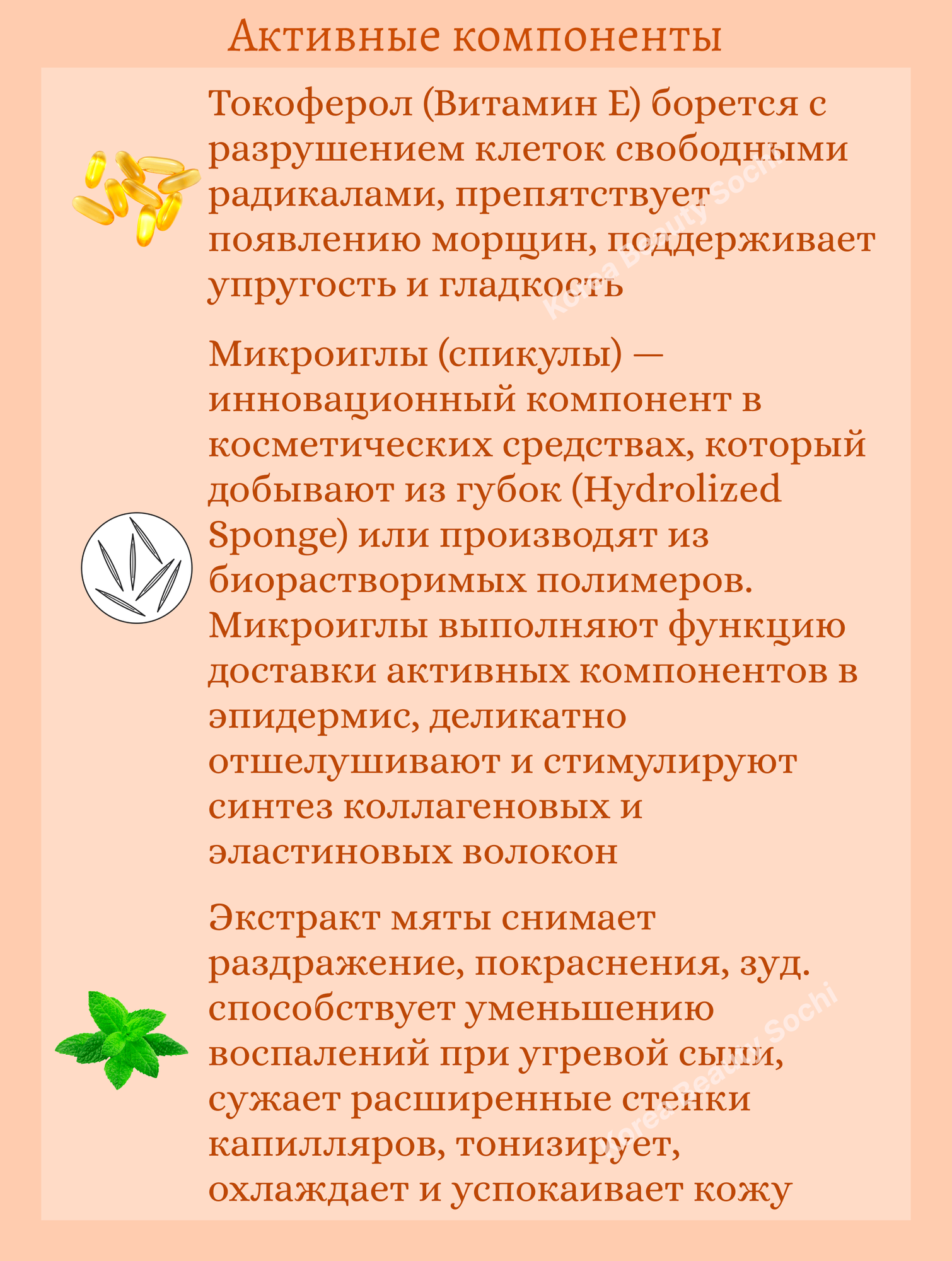 VT Cosmetics Vita-Light Reedle Shot 100 Бустер-сыворотка с микроиглами и витамином C 2шт*2 ml — фото 1