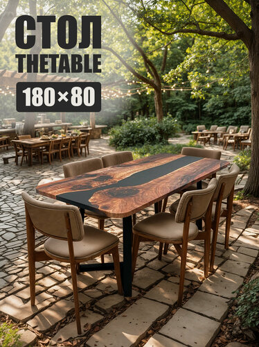 Изображение товара Стол садовый THETABLE•RU, 180х80 см, лофт 3.8/1.1, прямоугольный