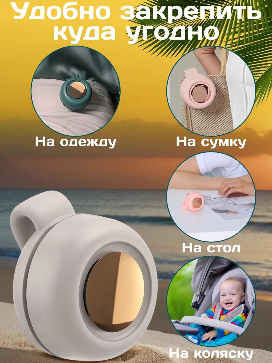 Мини вентилятор портативный — фото 1