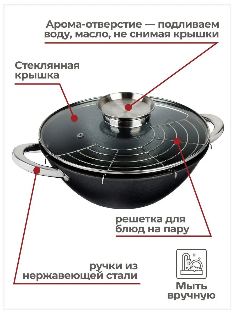Казан чугунный с крышкой 3 литра, дно 5мм, стенка 4 мм, снаружи термостойкое покрытие — фото 1