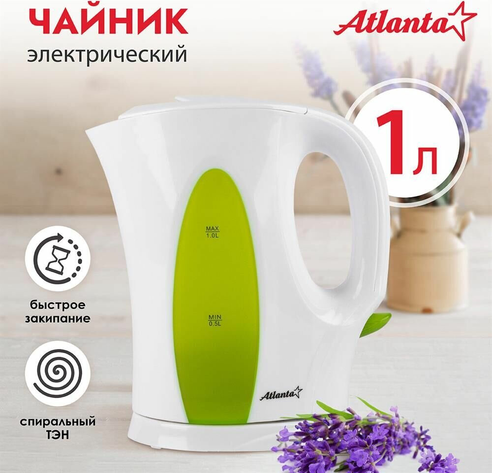 Чайник электрический ATH-2306 (green)