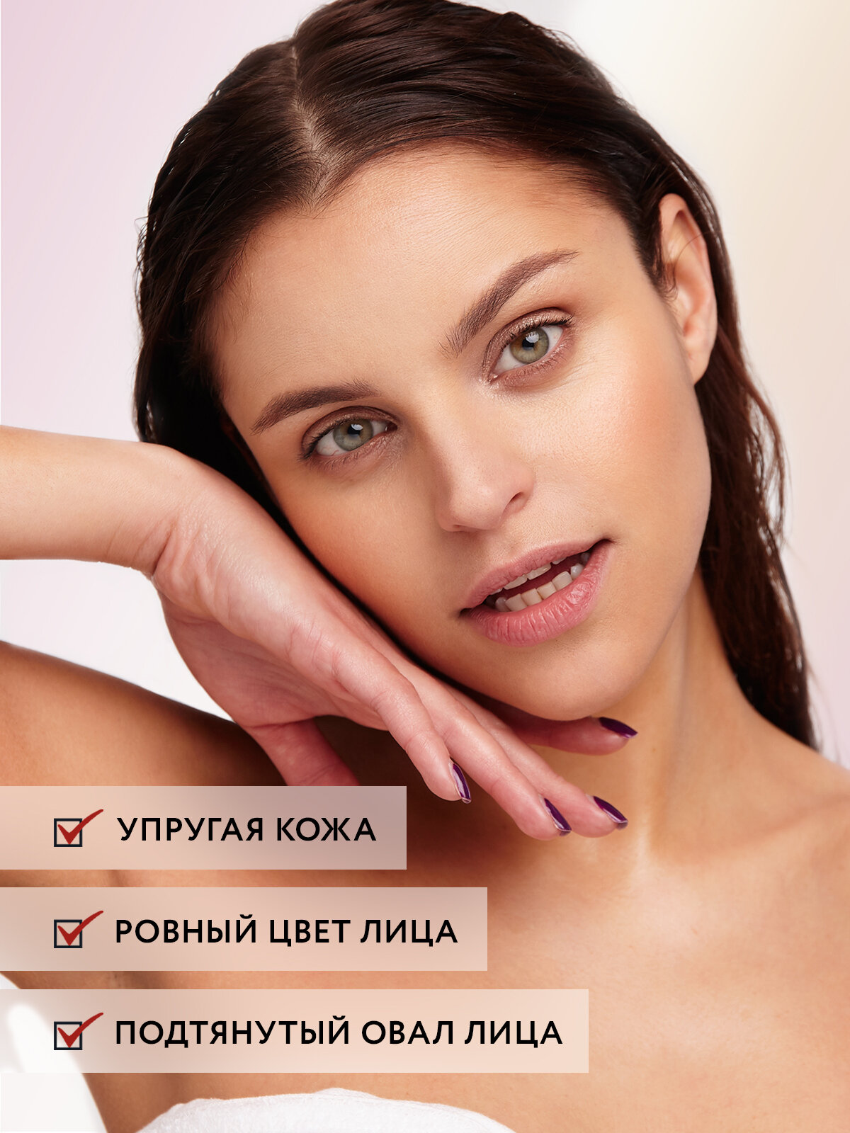 Сыворотки Для Лица ARAVIA Сыворотка для лица с лифтинг-комплексом Lift Intensive Serum, 50 мл
