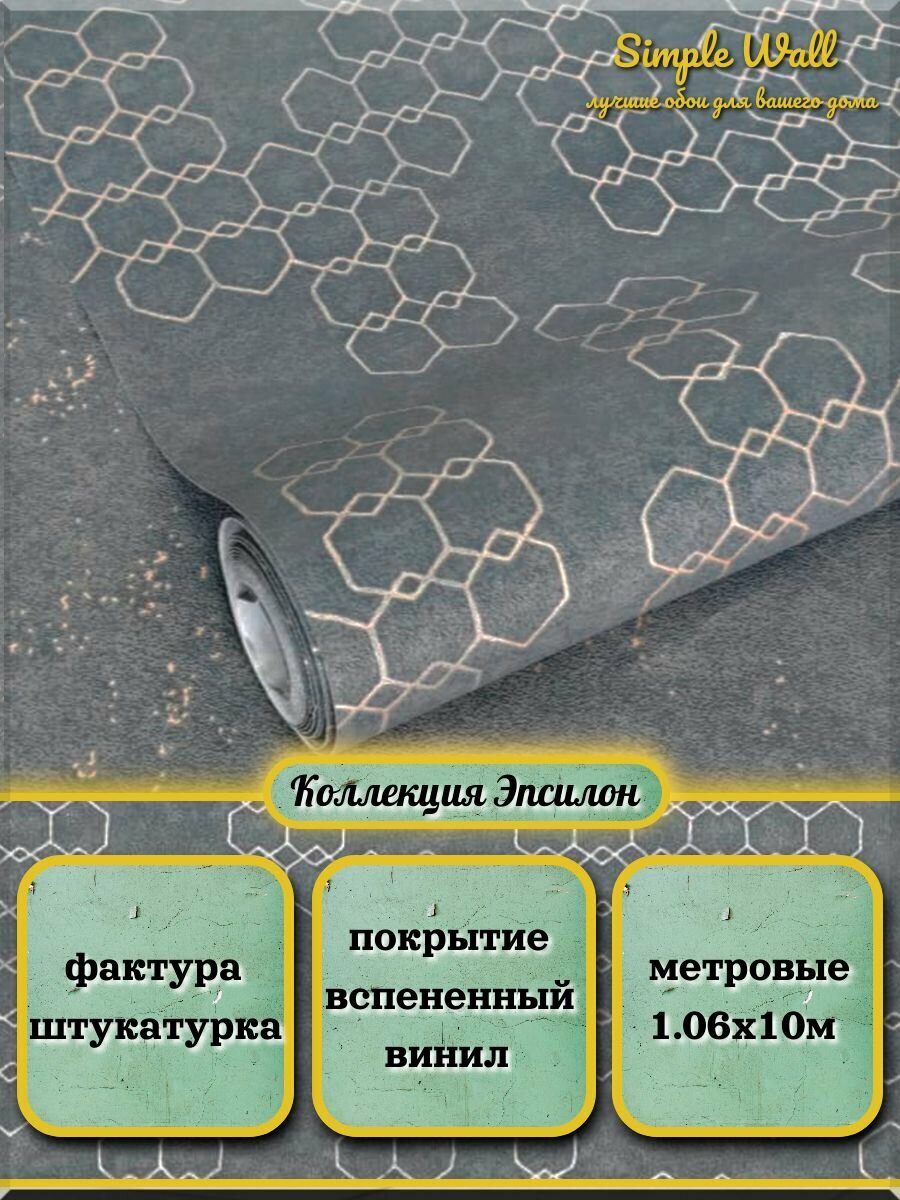 Обои Deco Style 
