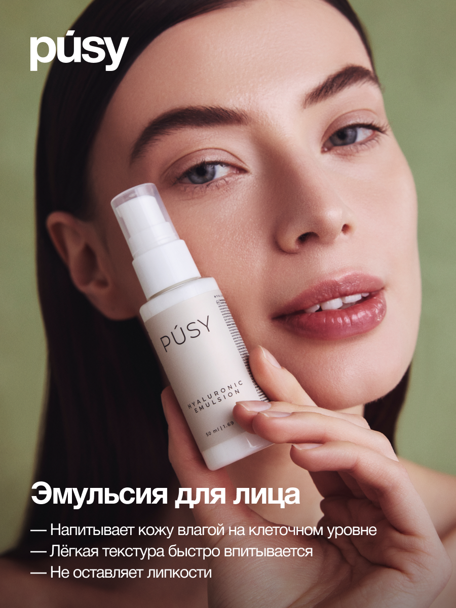PUSY подарочный набор косметики для лица и бровей SKINCARE — фото 1