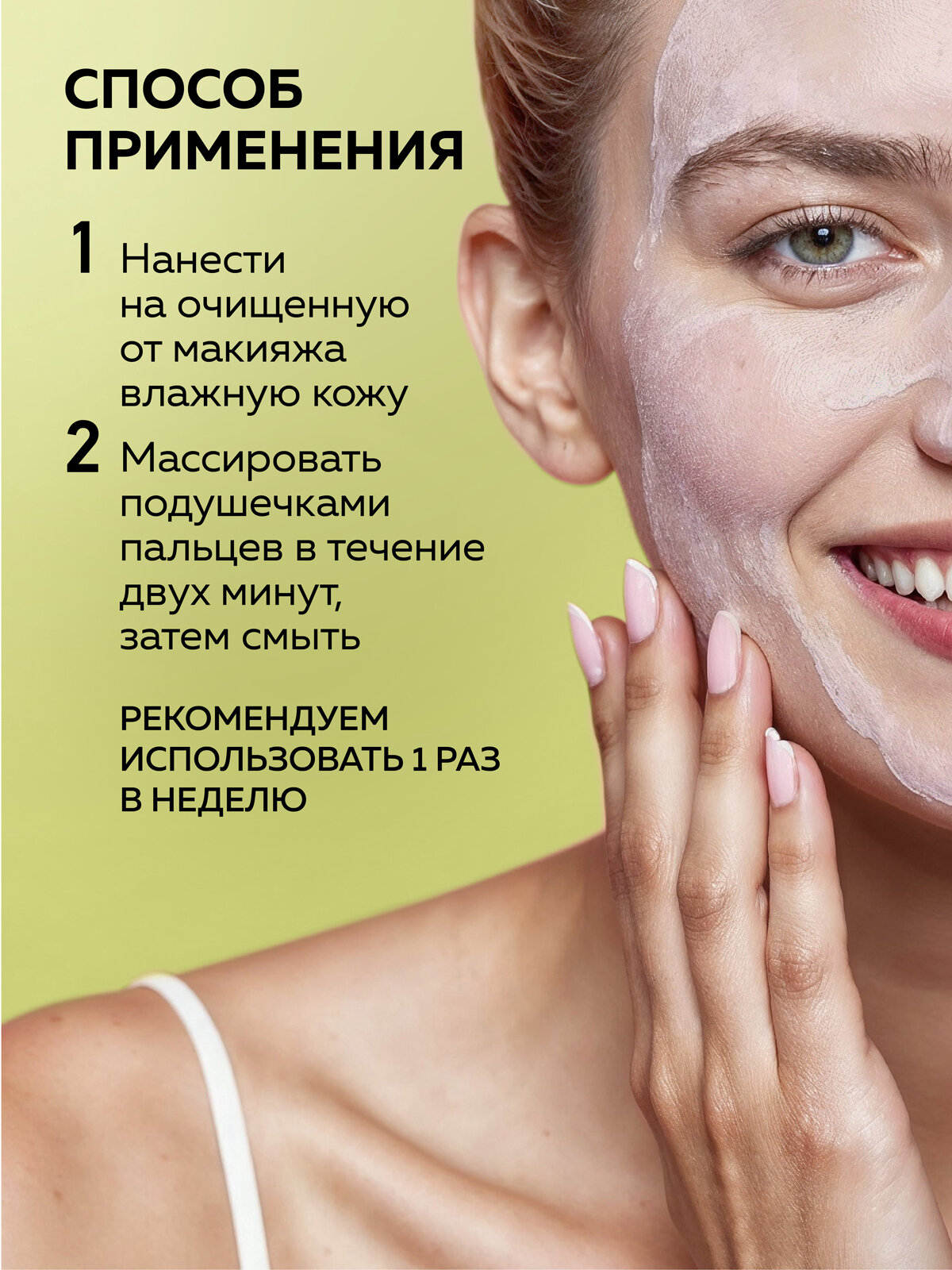 Скрабы И Пилинги Для Лица Скраб для лица GREEN MAMA кедровый орех и уссурийский хмель 170 мл