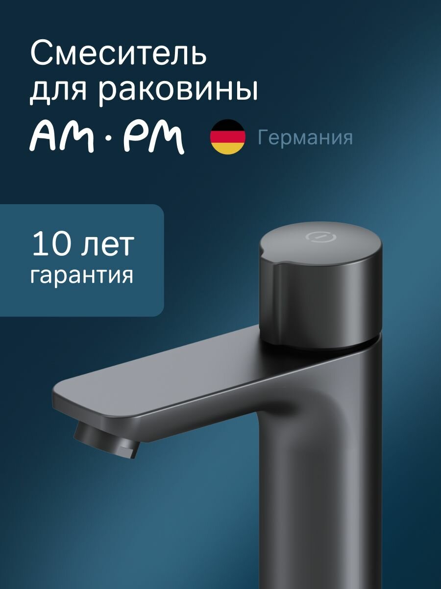 Смеситель для раковины в ванную AM.PM X-Joy TouchReel черный, включение нажатием, аэратор. Товар уцененный