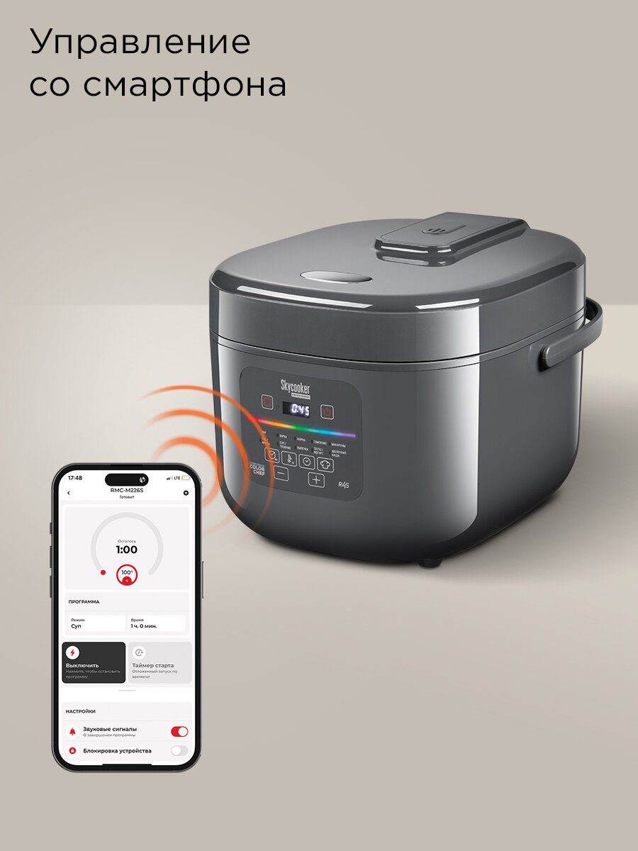 Умная мультиварка REDMOND SkyCooker MC100S, 12 программ, сенсорная панель управления, чаша 5 литров — фото 1