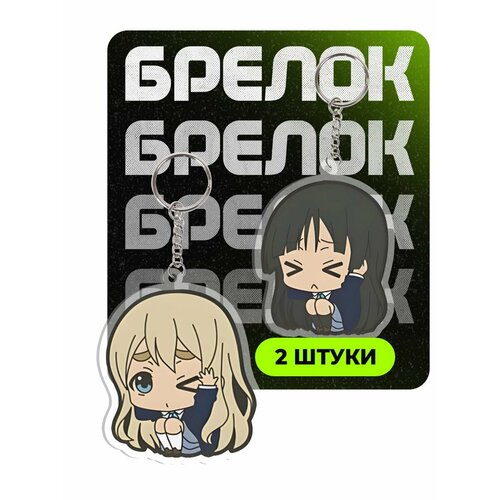 фото Брелок chilart, желтый