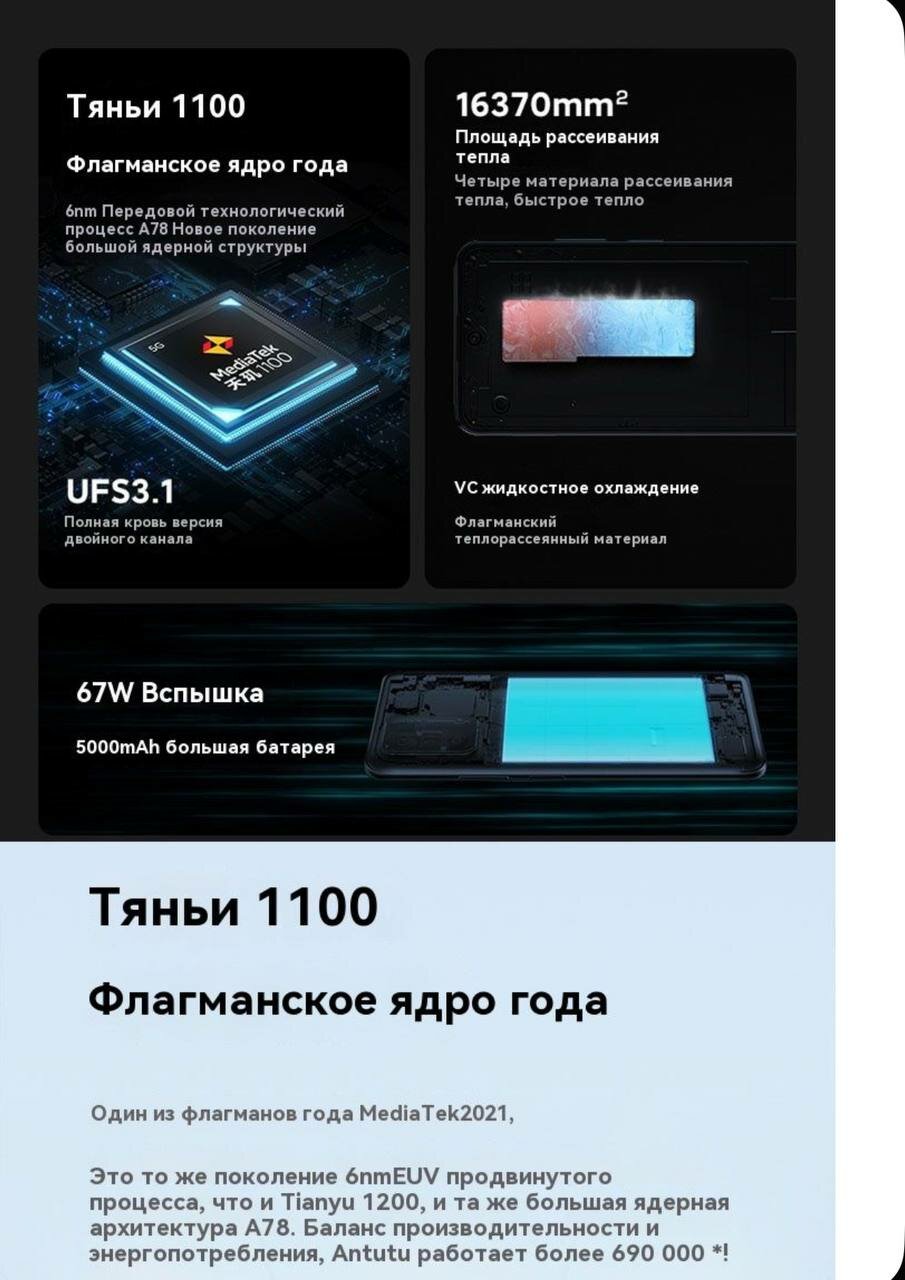 Смартфон Xiaomi Redmi Note 10 Pro, 8 ГБ / 256 ГБ, камера 108 Мп, экран 6.67", черный — фото 1