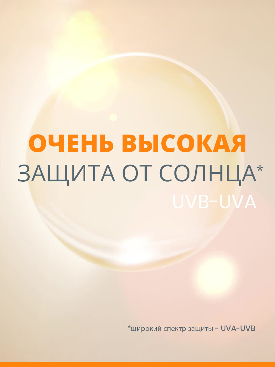 Спреи Солнцезащитные Avene Невидимый солнцезащитный спрей для чувствительной кожи SРF 50 200 мл