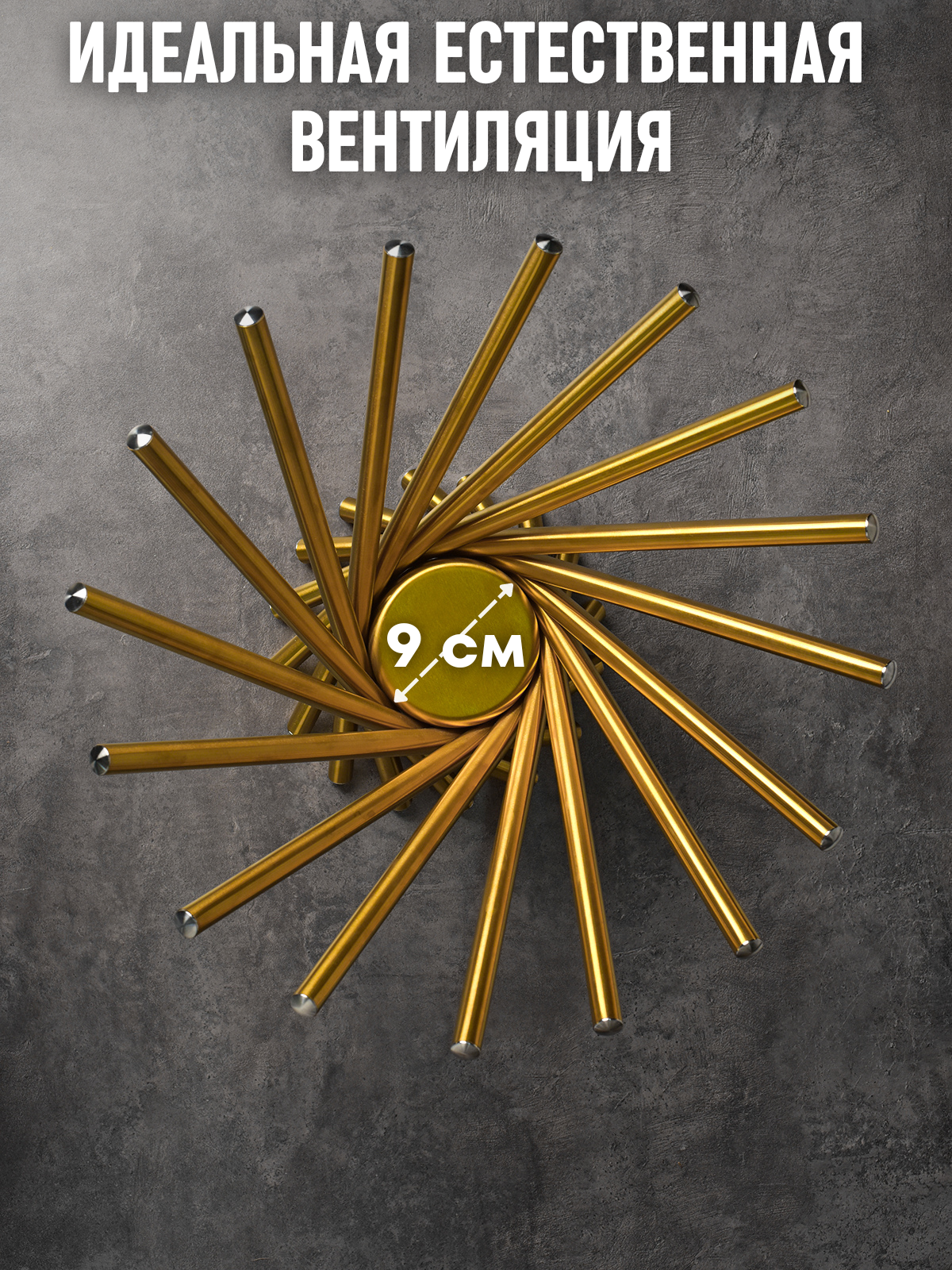 Фруктовница металлическая для фруктов и крупных сухофруктов складная — фото 1