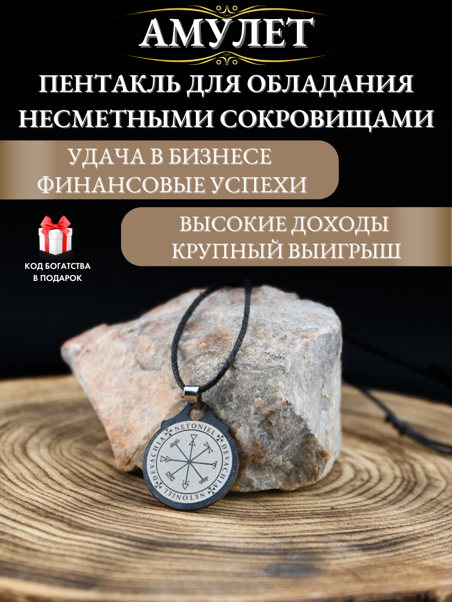 Подвеска Gold Tree, серебристый